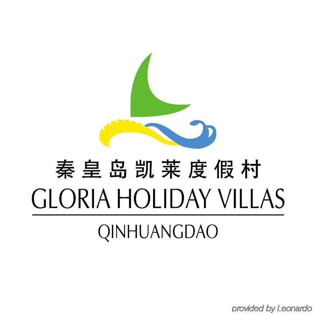 Gloria Holiday Villas Qinhuangdao Eksteriør billede